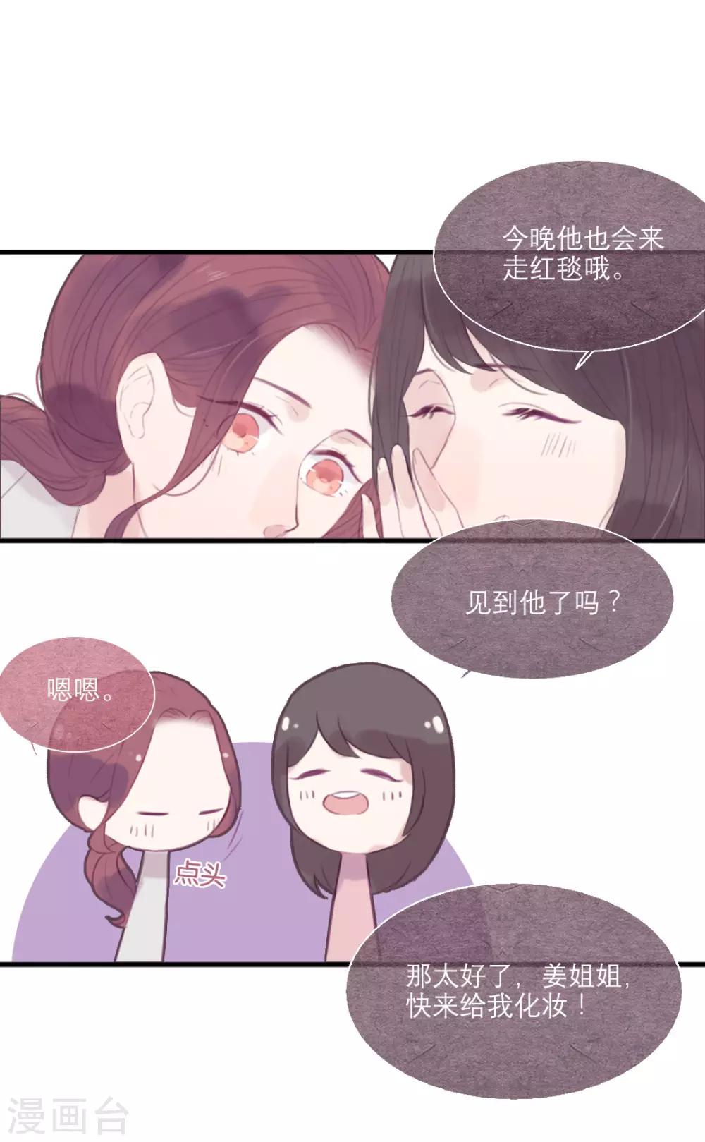 第39话8