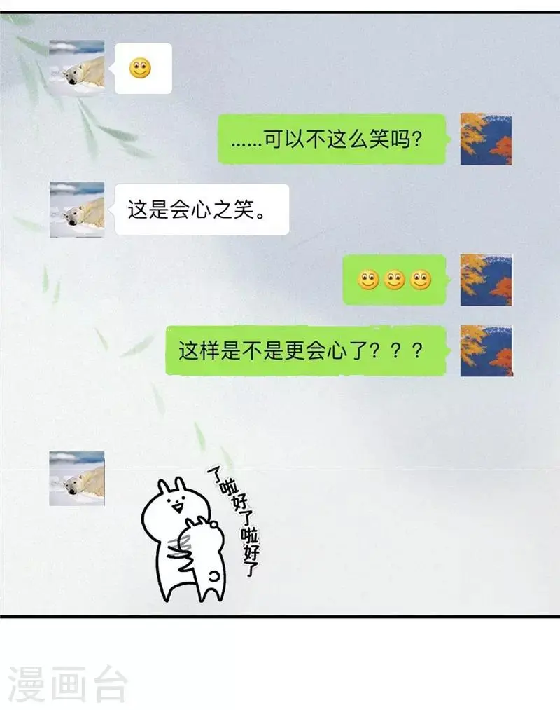 第35话8