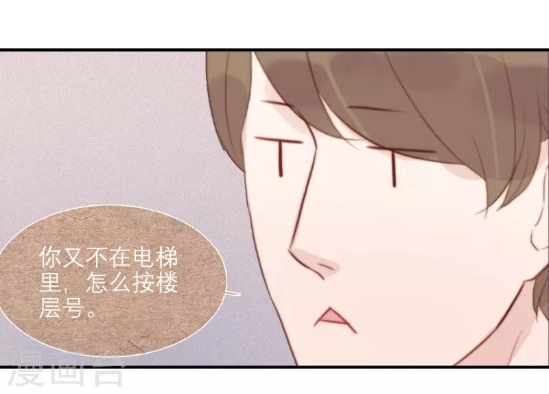 第61话18