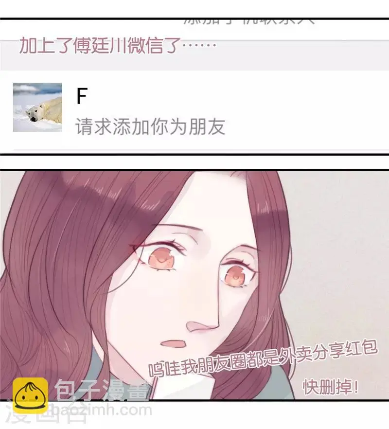 第35话6