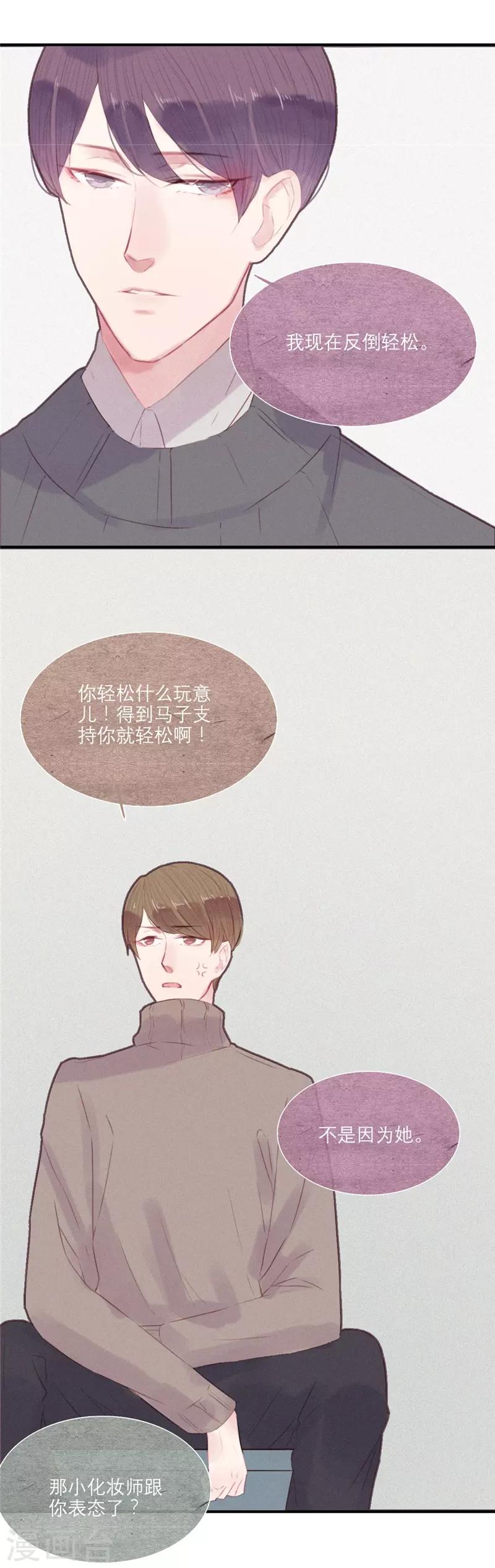 第42话3