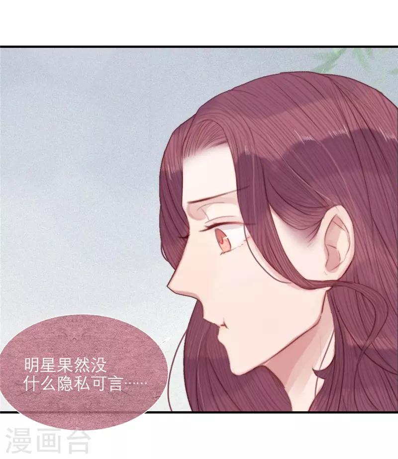 第65话5