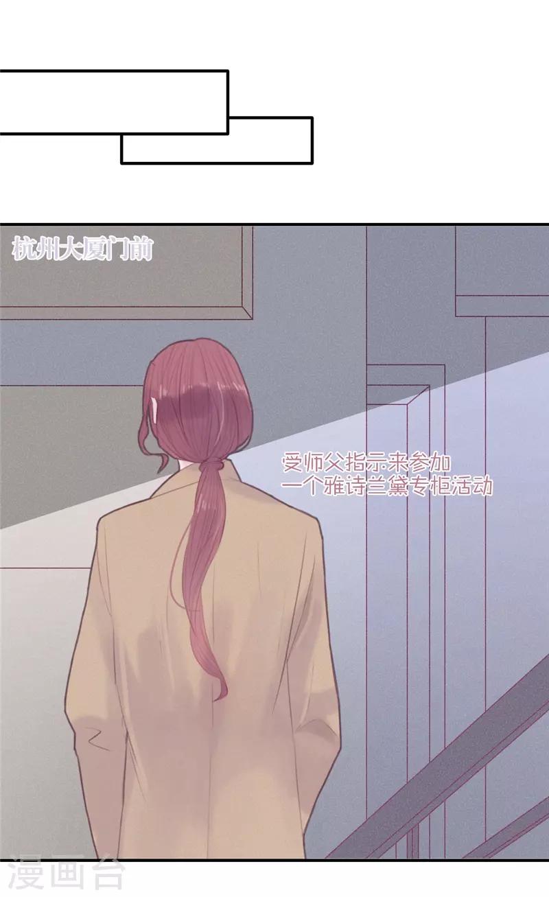 第31话6