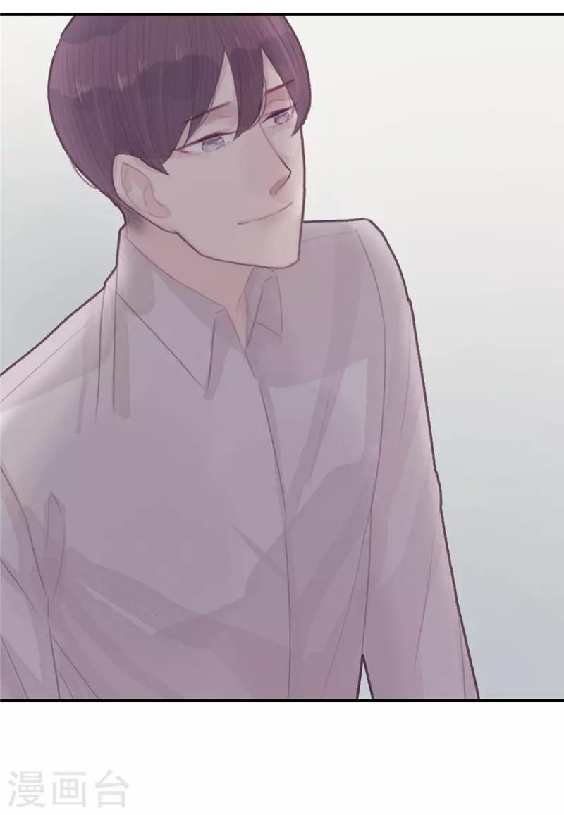 第37话14