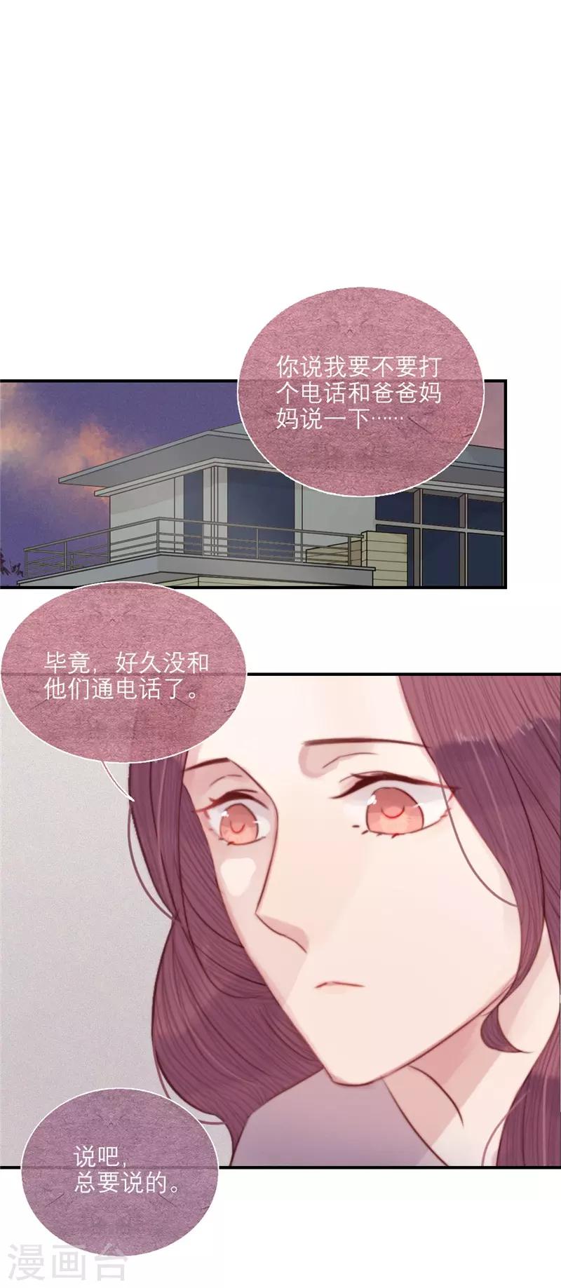 第65话10