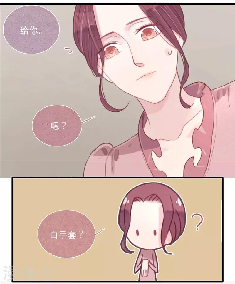 第15话8