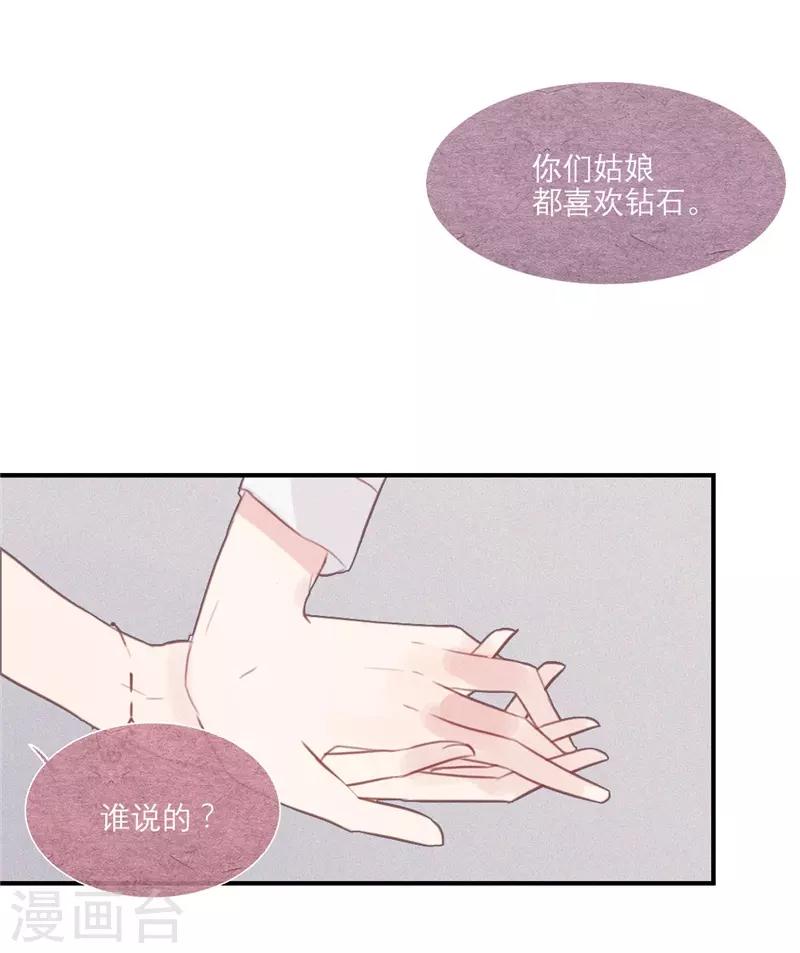 第53话11