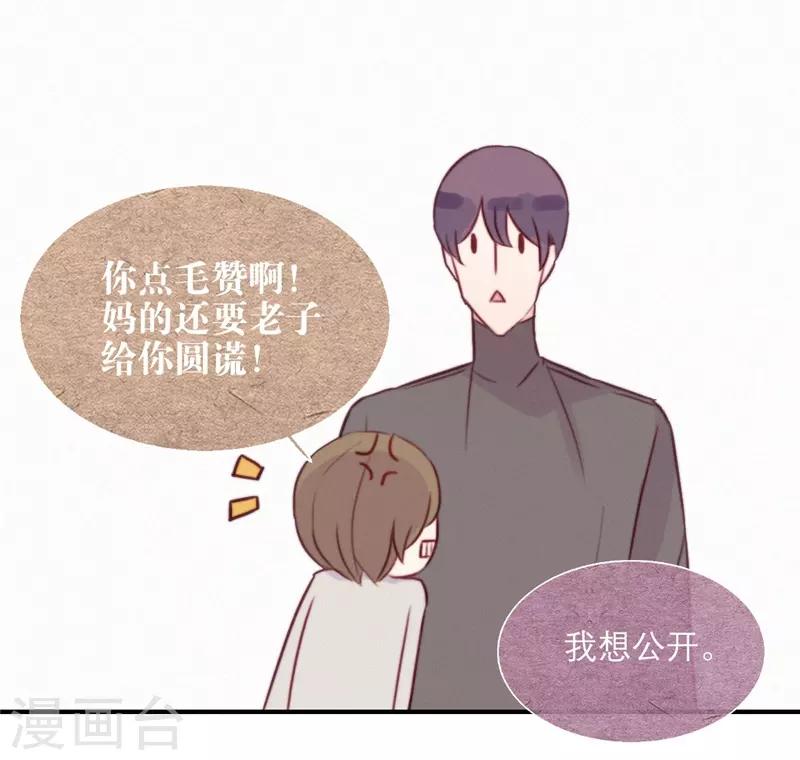 第60话16