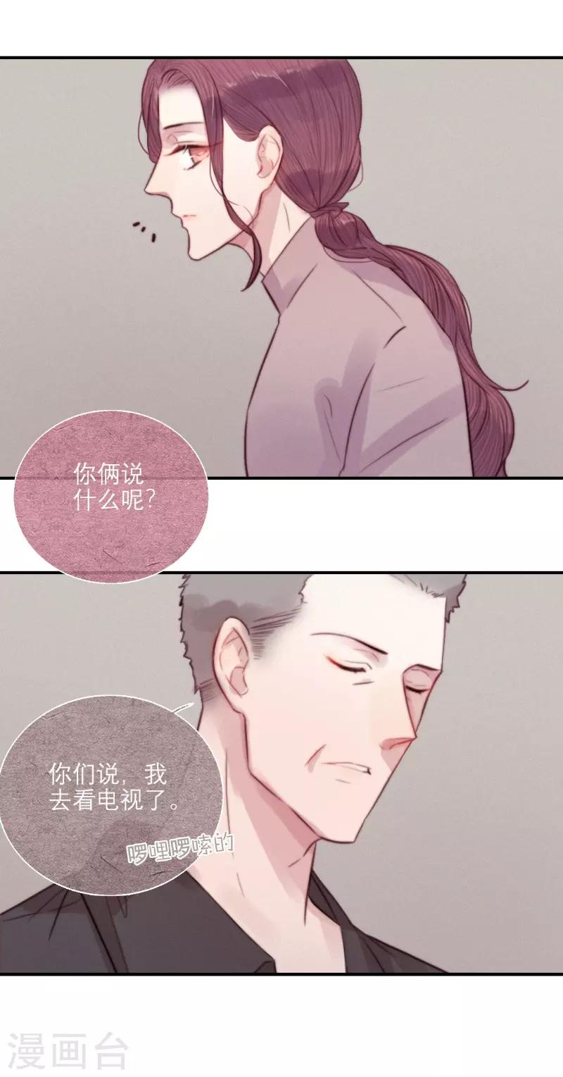 最终话3