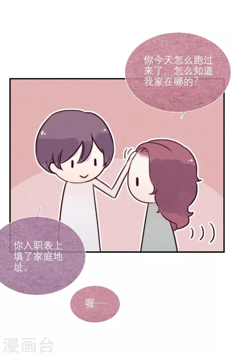 最终话17
