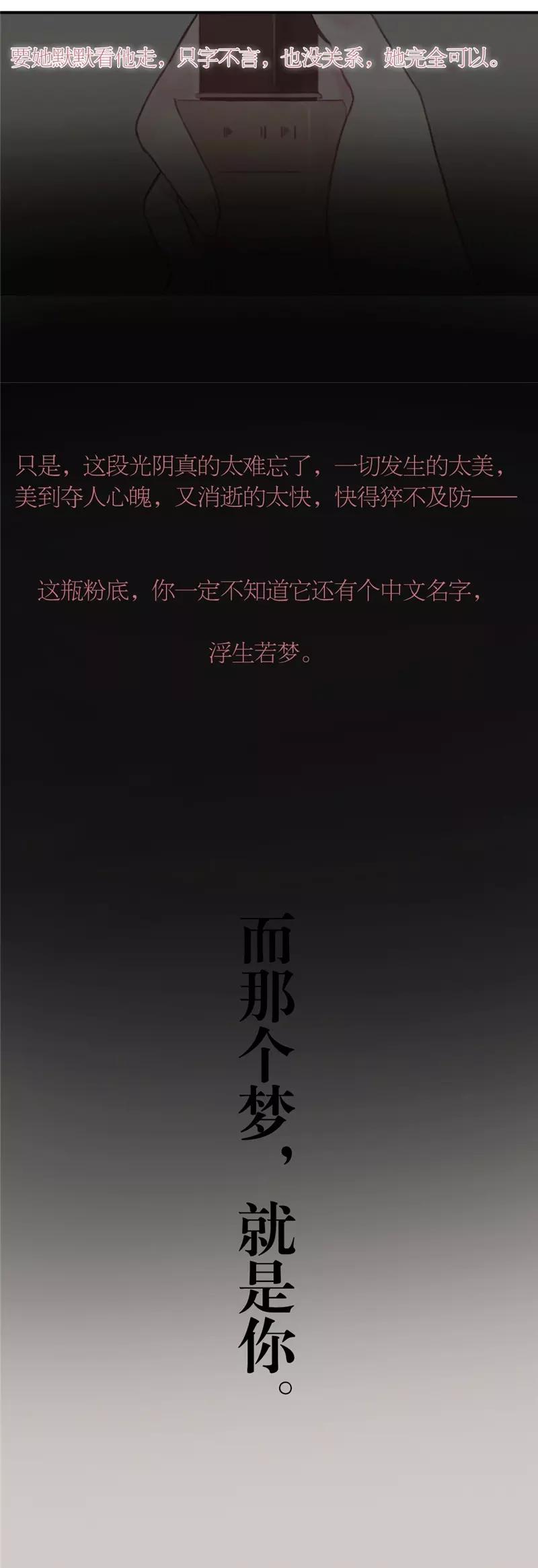 第25话10