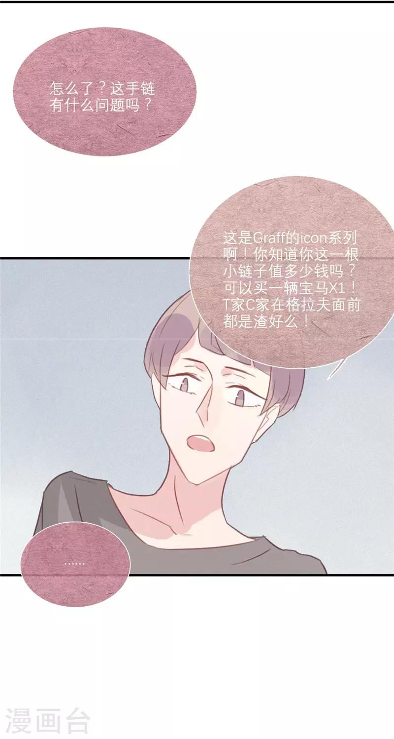 第53话20