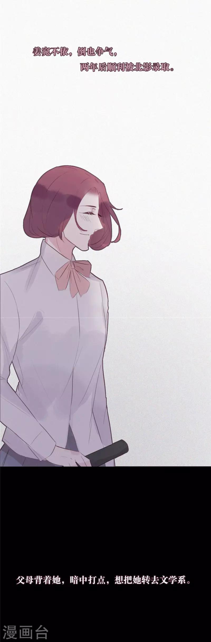 第49话3