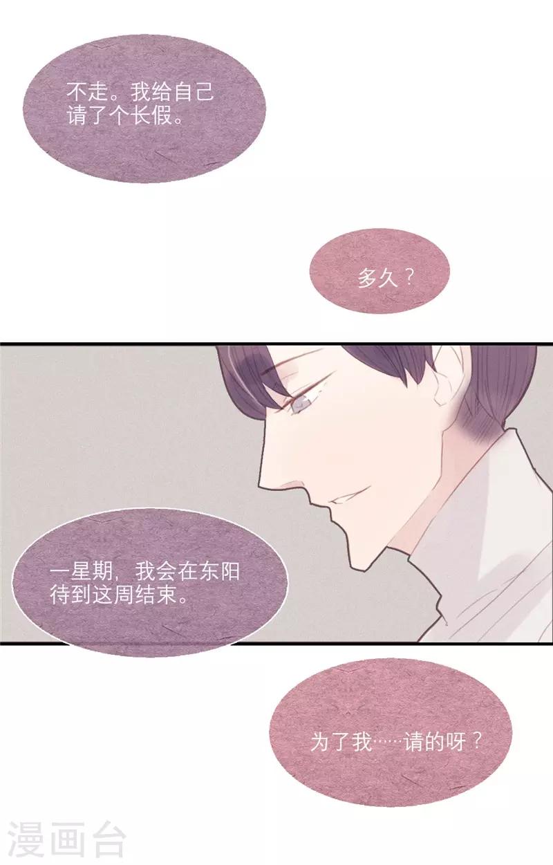 第46话14