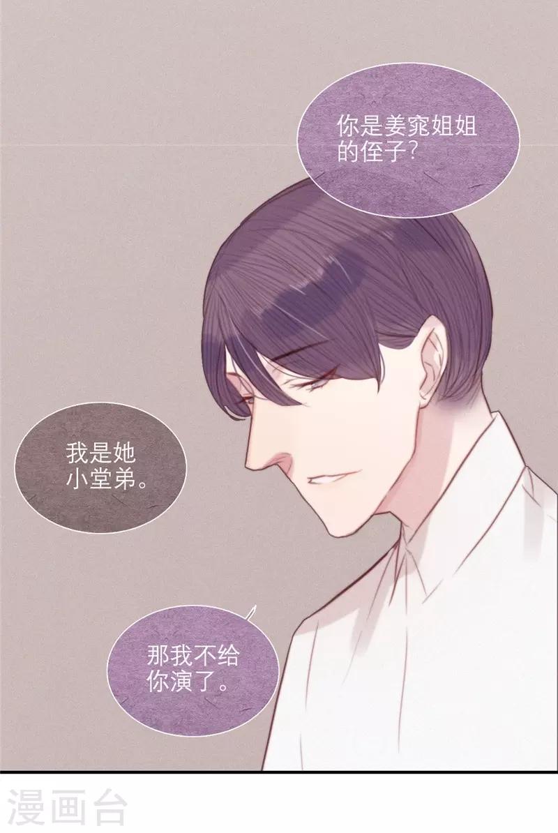 第68话19
