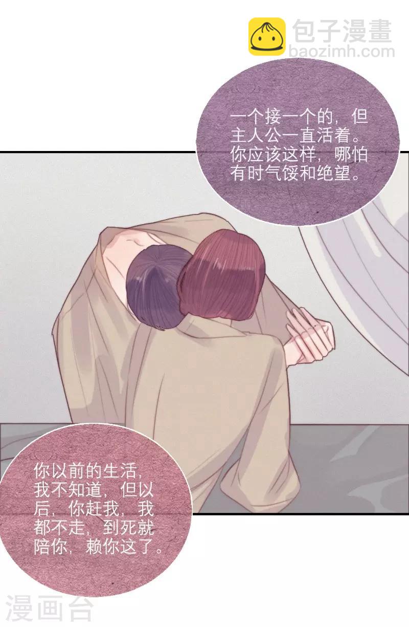 第63话18