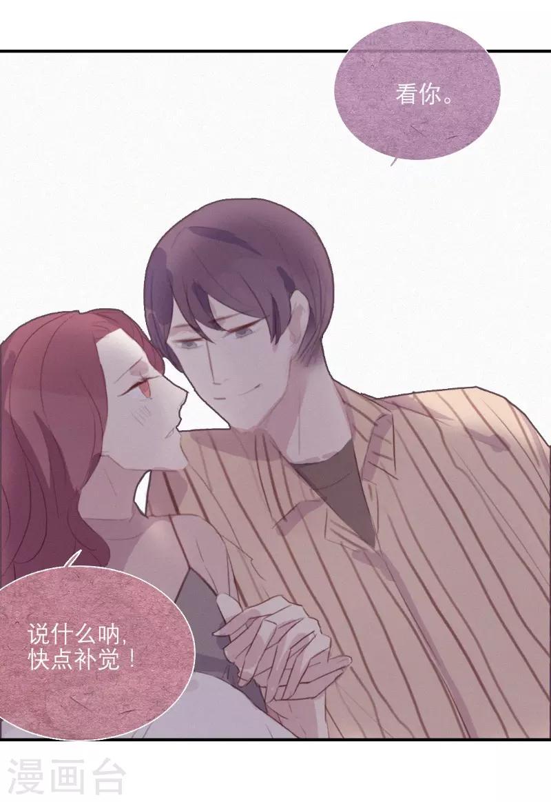 第56话9