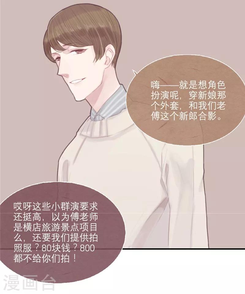 第22话11