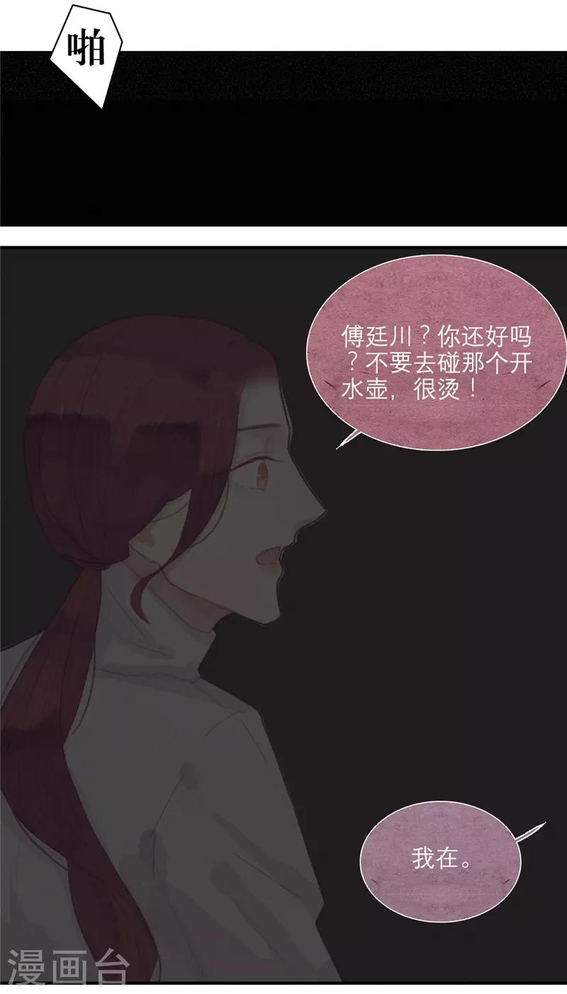 第32话14