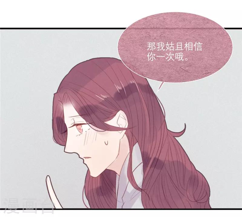 第46话6