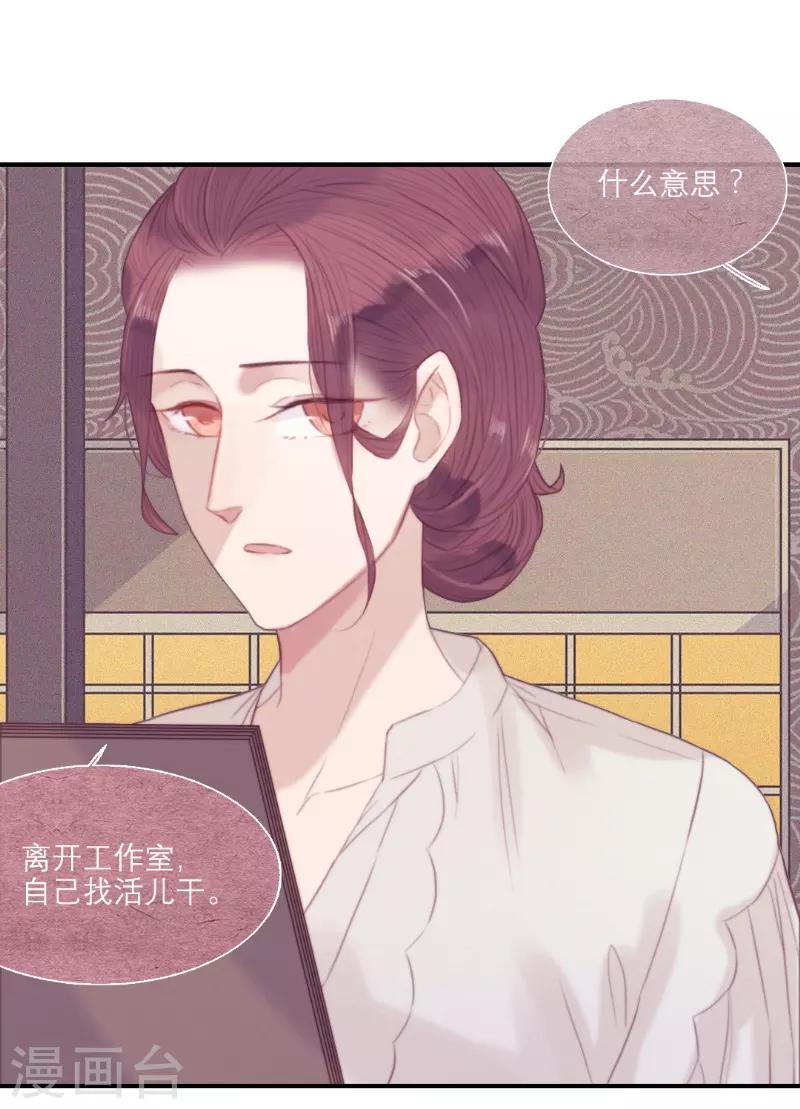 第59话1