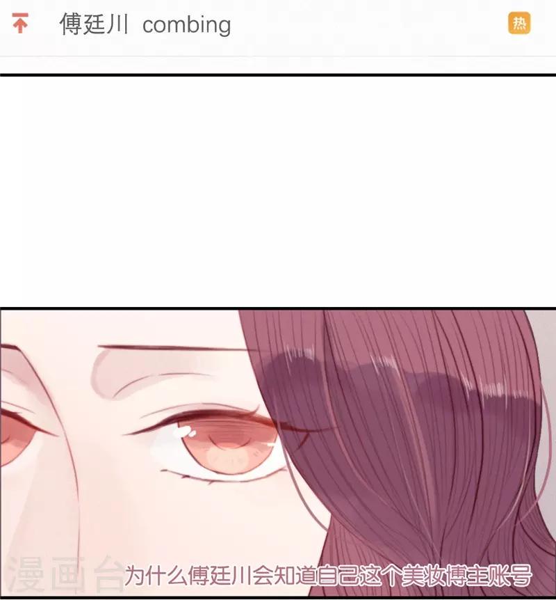 第60话6