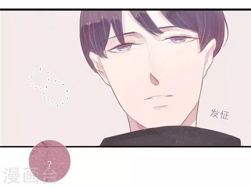 第14话8