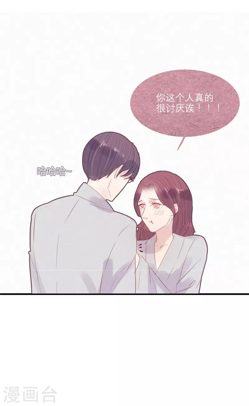 第46话9