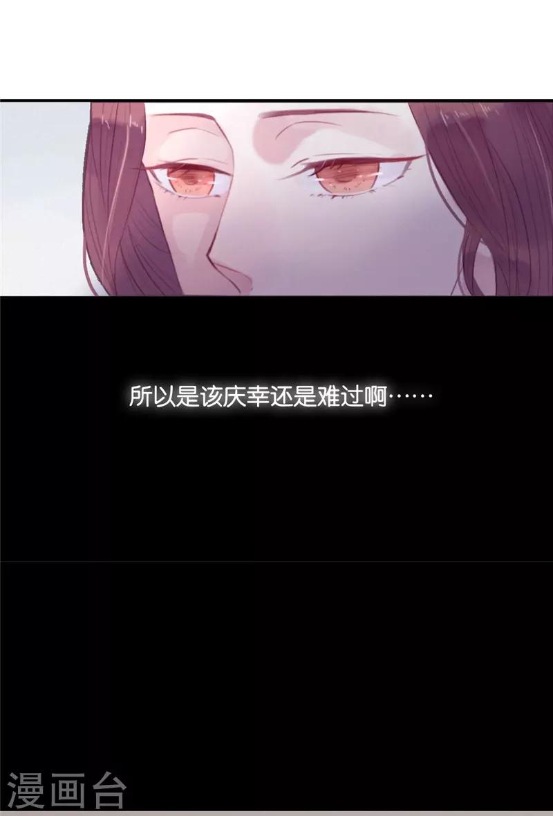 第40话9