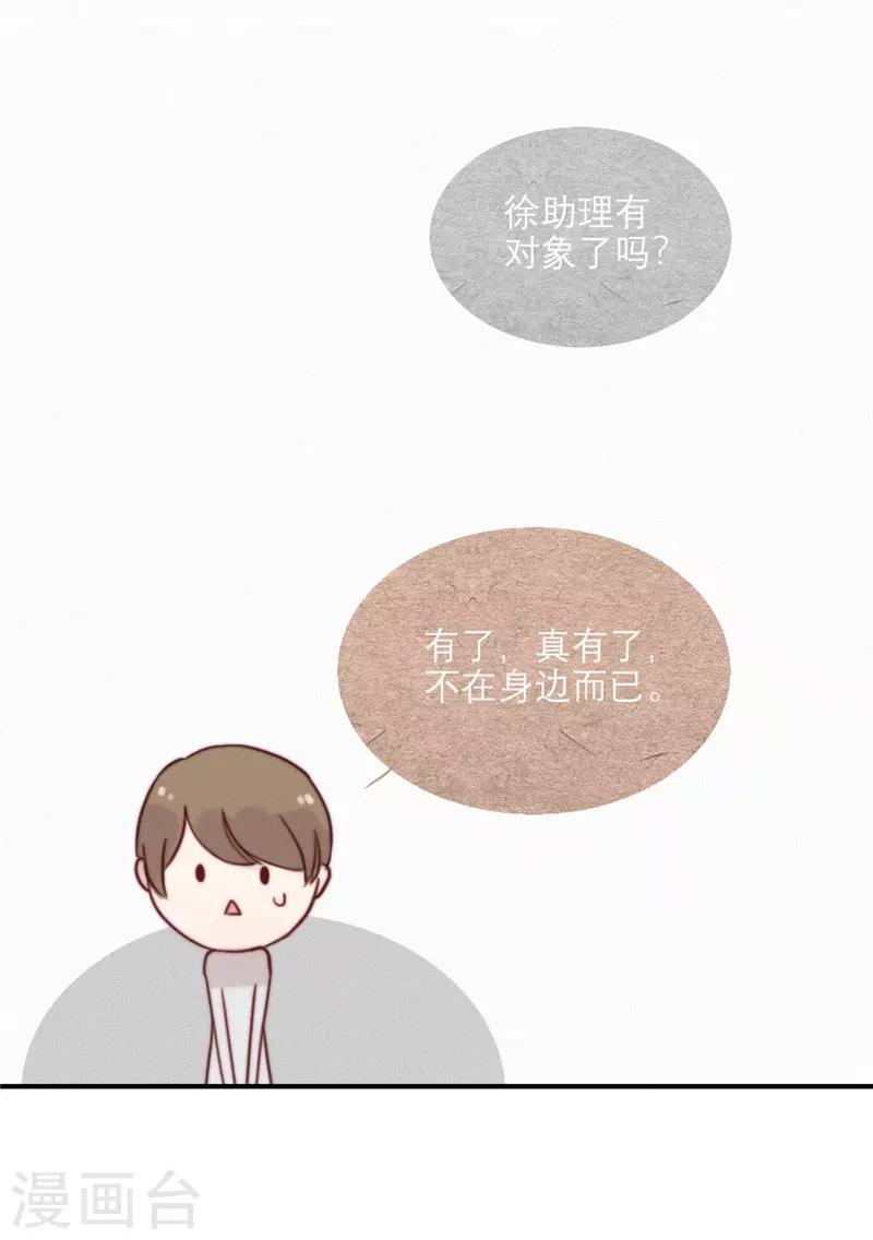 第68话21