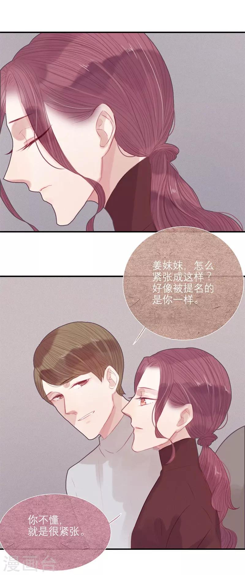 第58话3