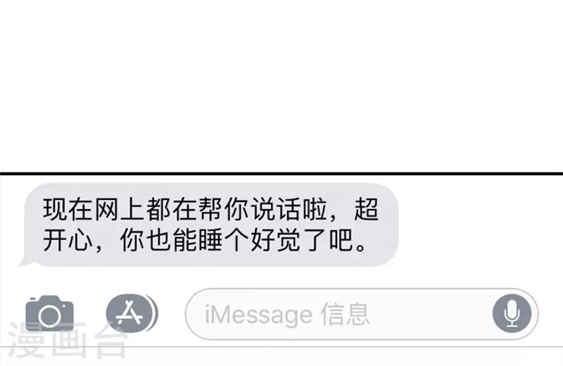 第43话6