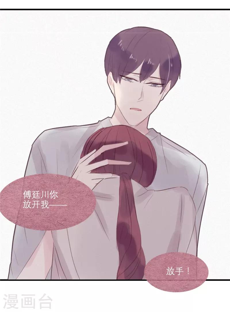第49话6