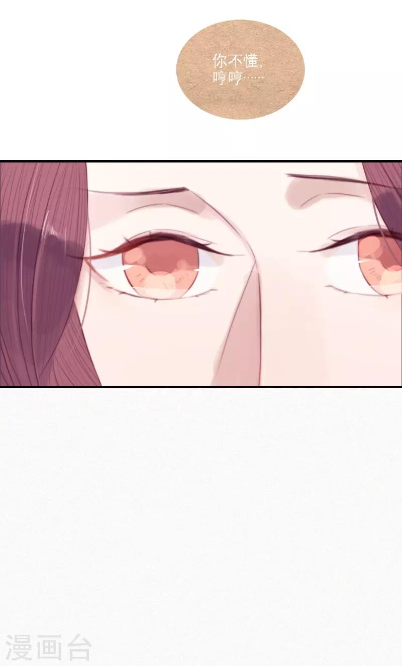 第59话13