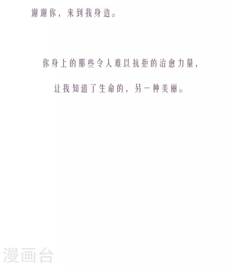 第66话26
