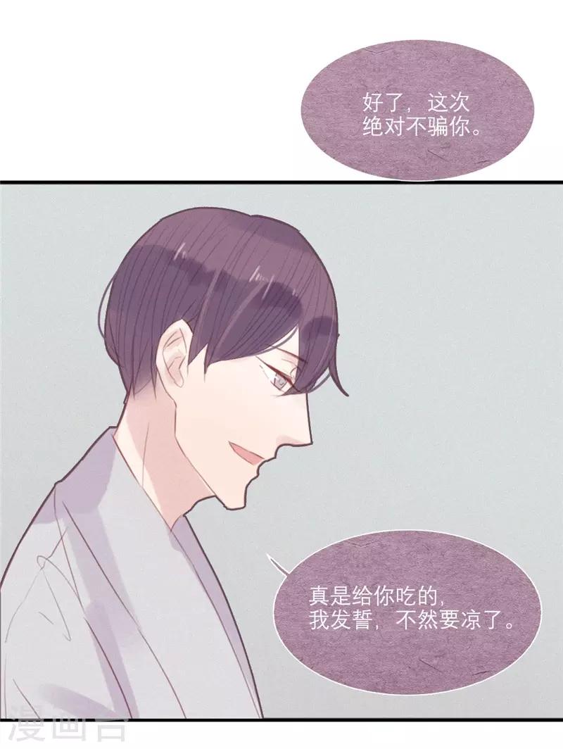 第46话5