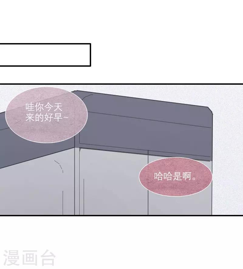 第52话11