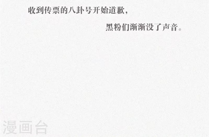 第43话2