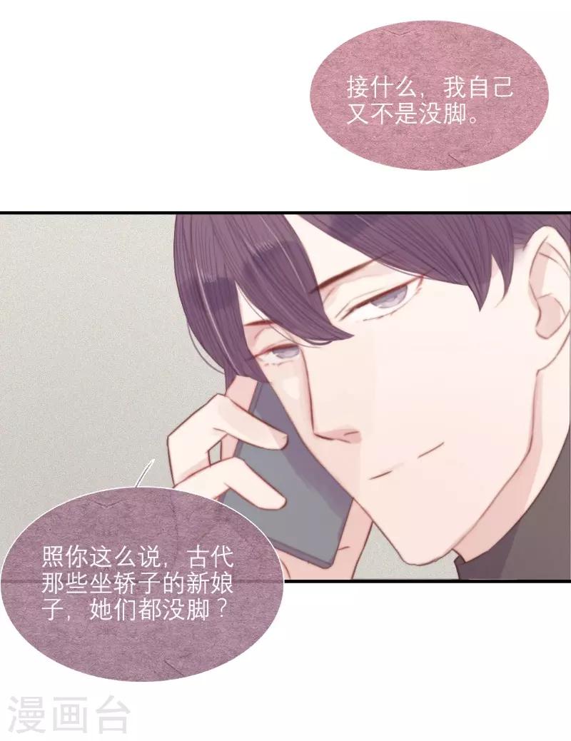 第61话8