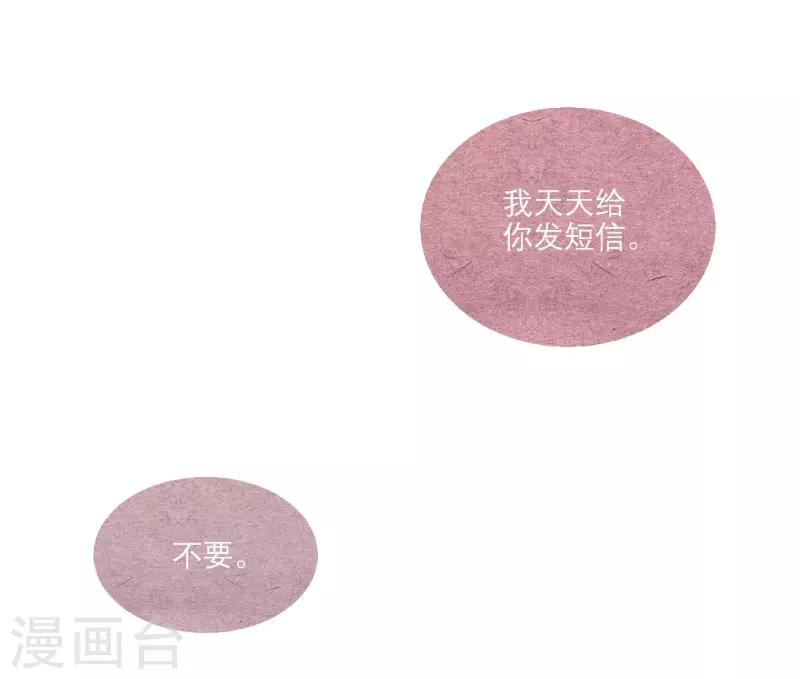 第59话4