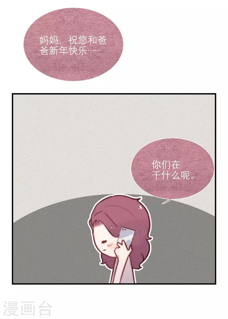 第65话12
