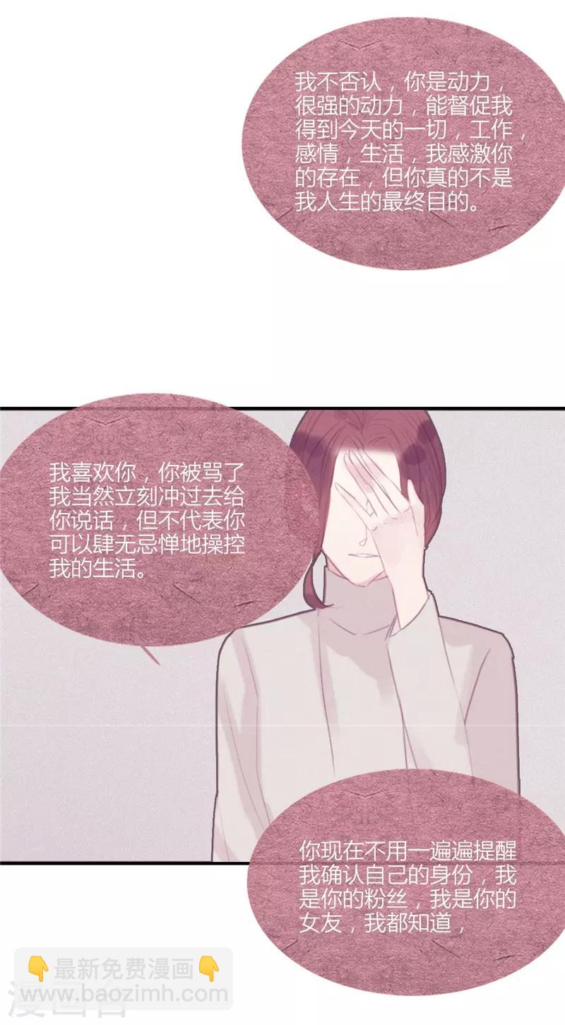 第48话21