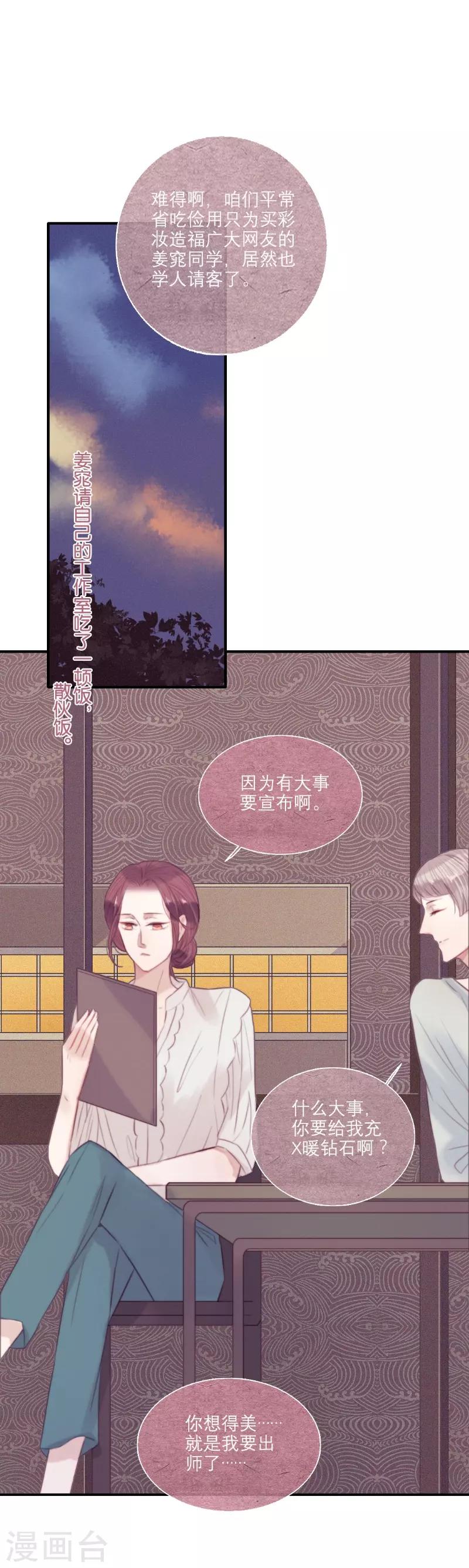 第59话0