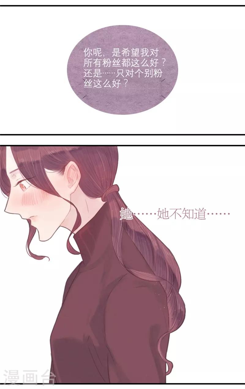 第24话13
