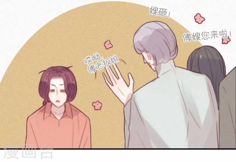第66话2