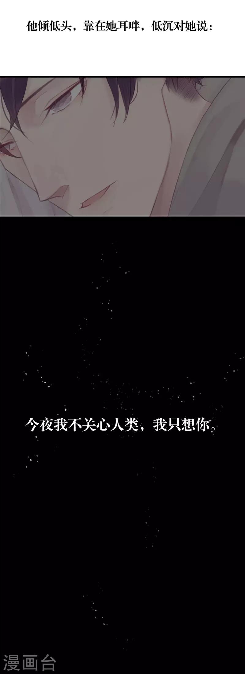 第27话11