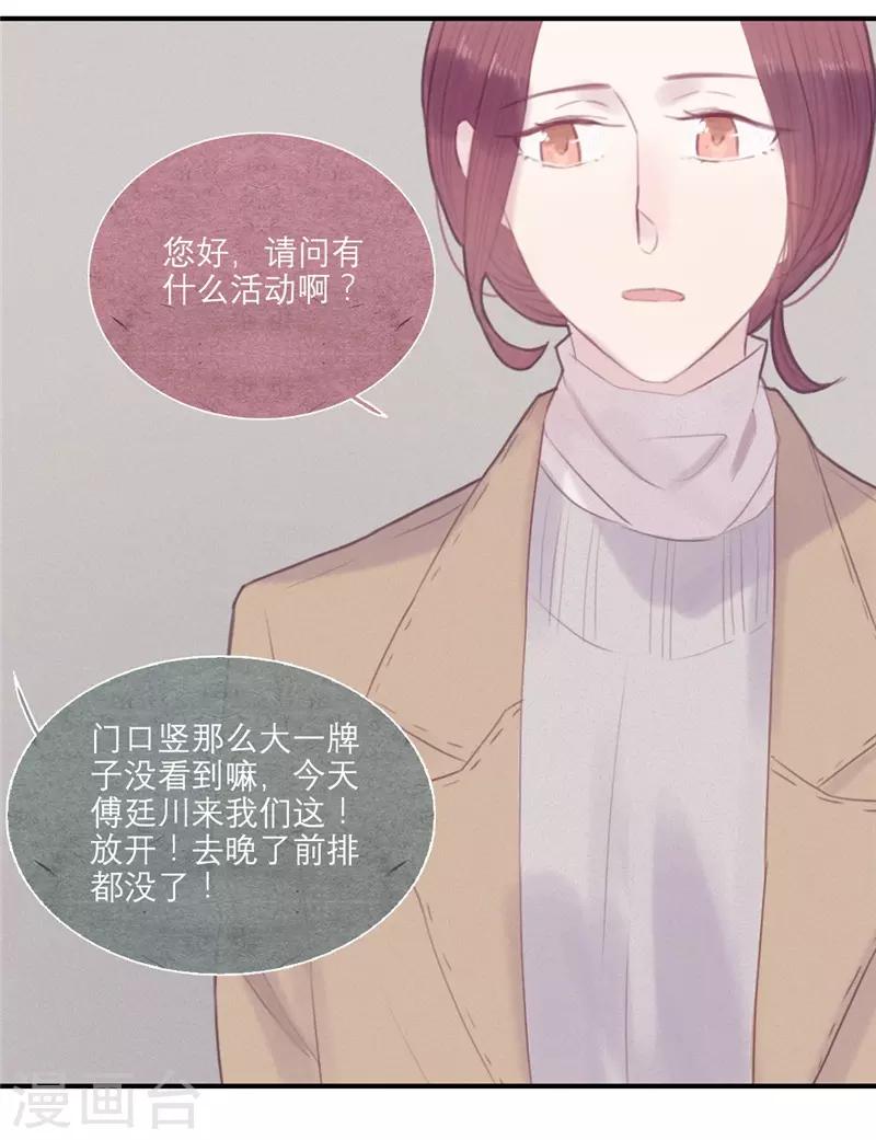 第31话10