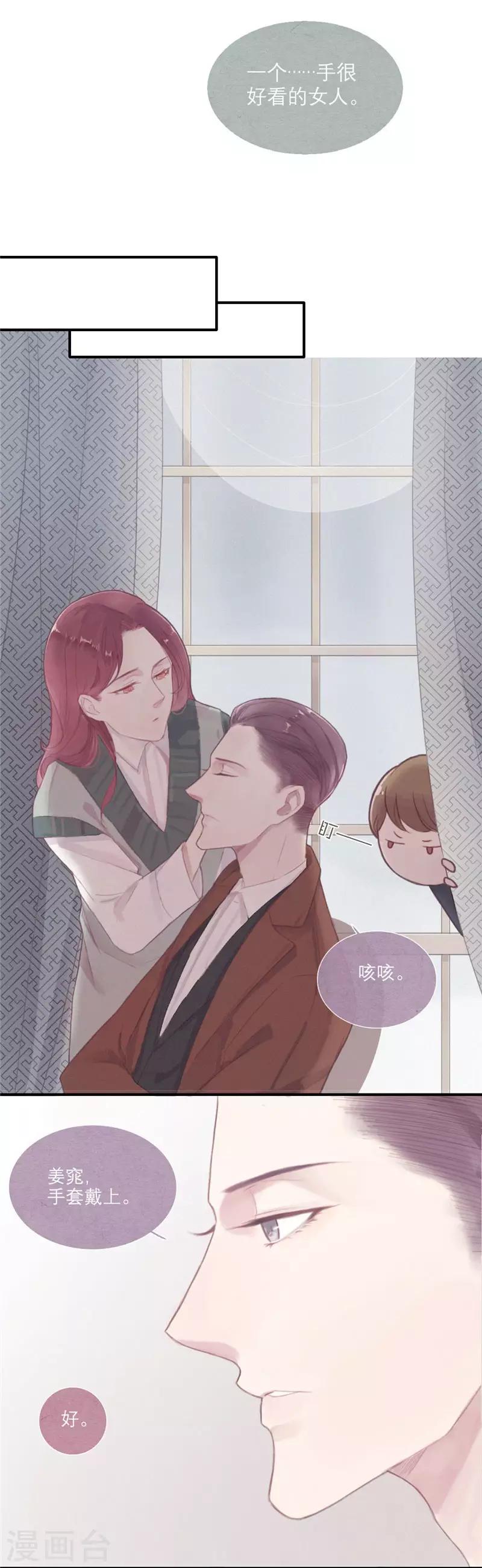 第19话2