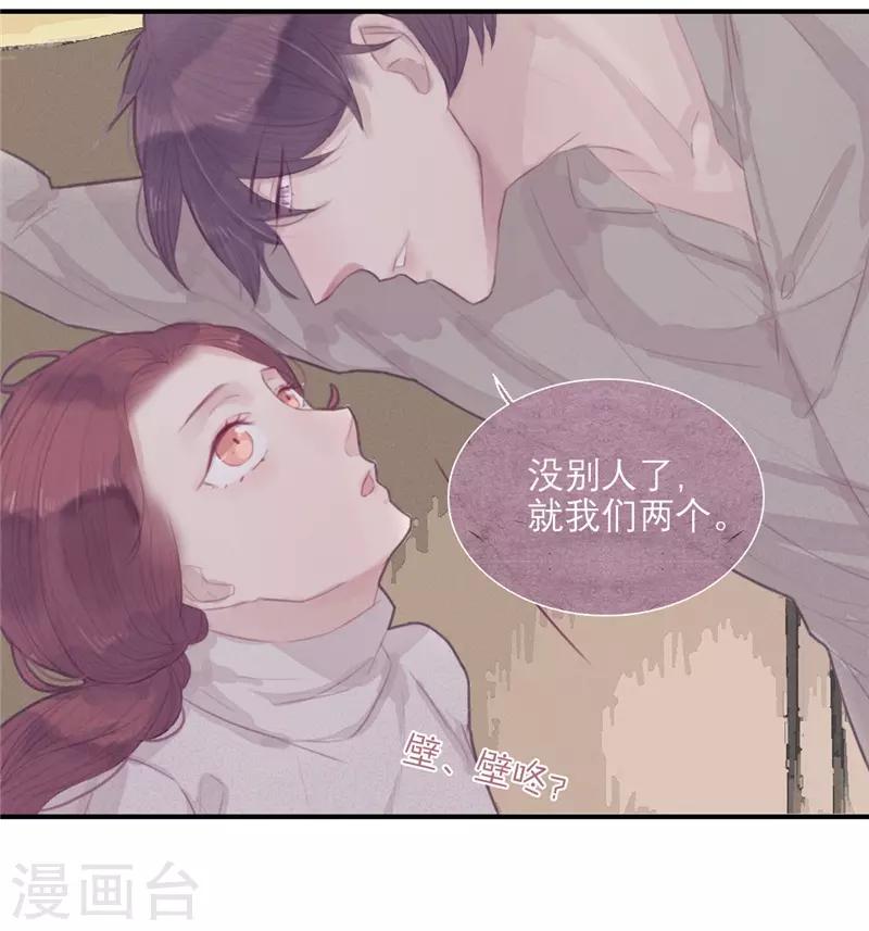 第32话12