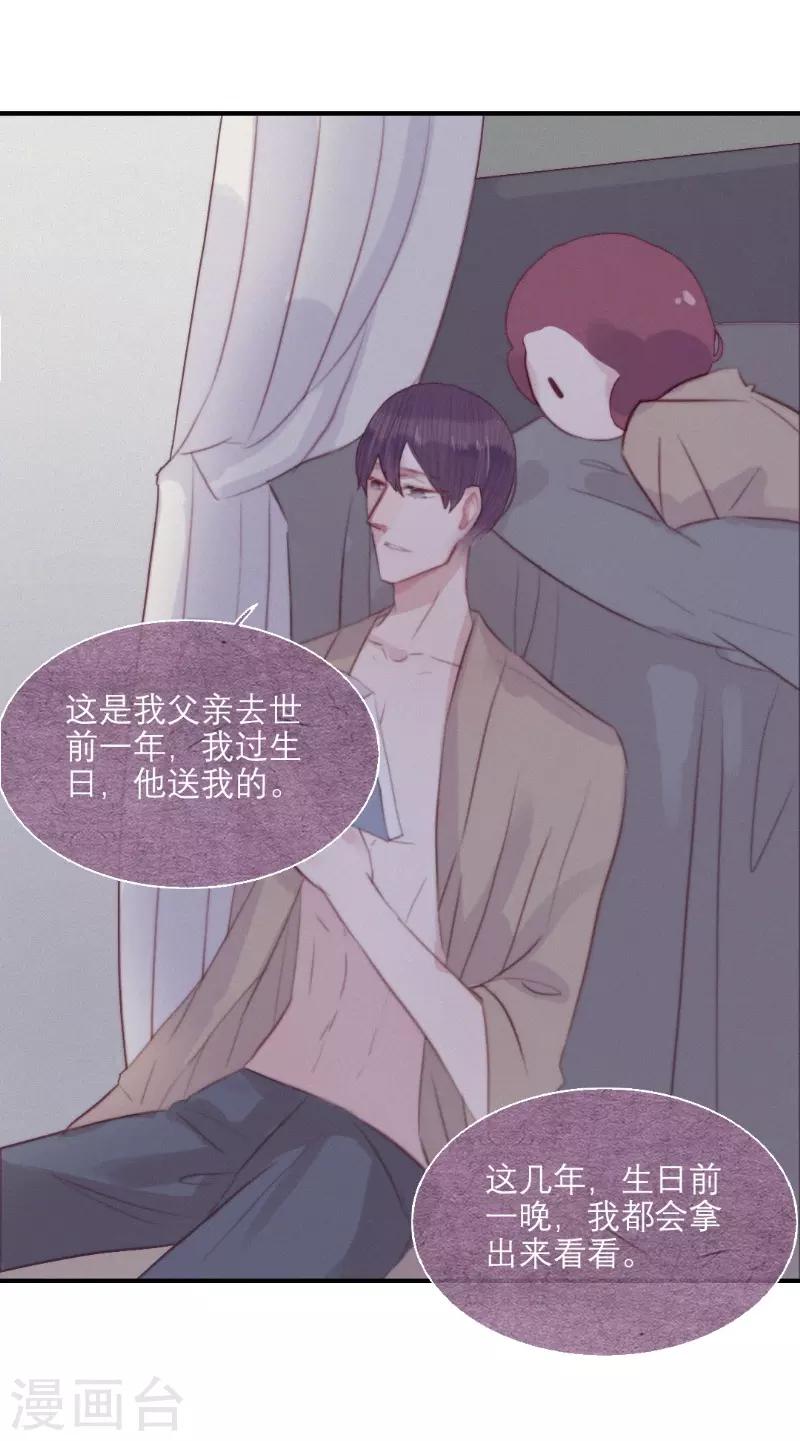 第63话15